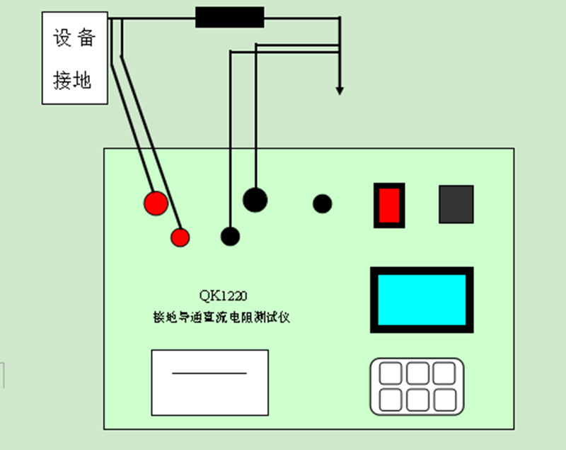 QK接地導(dǎo)通.png